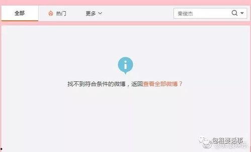 娱乐718.吃瓜网站,娱乐718.吃瓜网站独家爆料，带你领略幕后真相