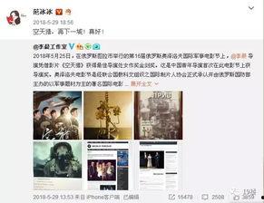 娱乐圈吃瓜微博号是谁的